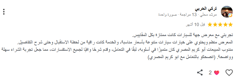 تقييم 4